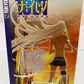 1001 Knights 1-2 freeshipping - Mangaburg