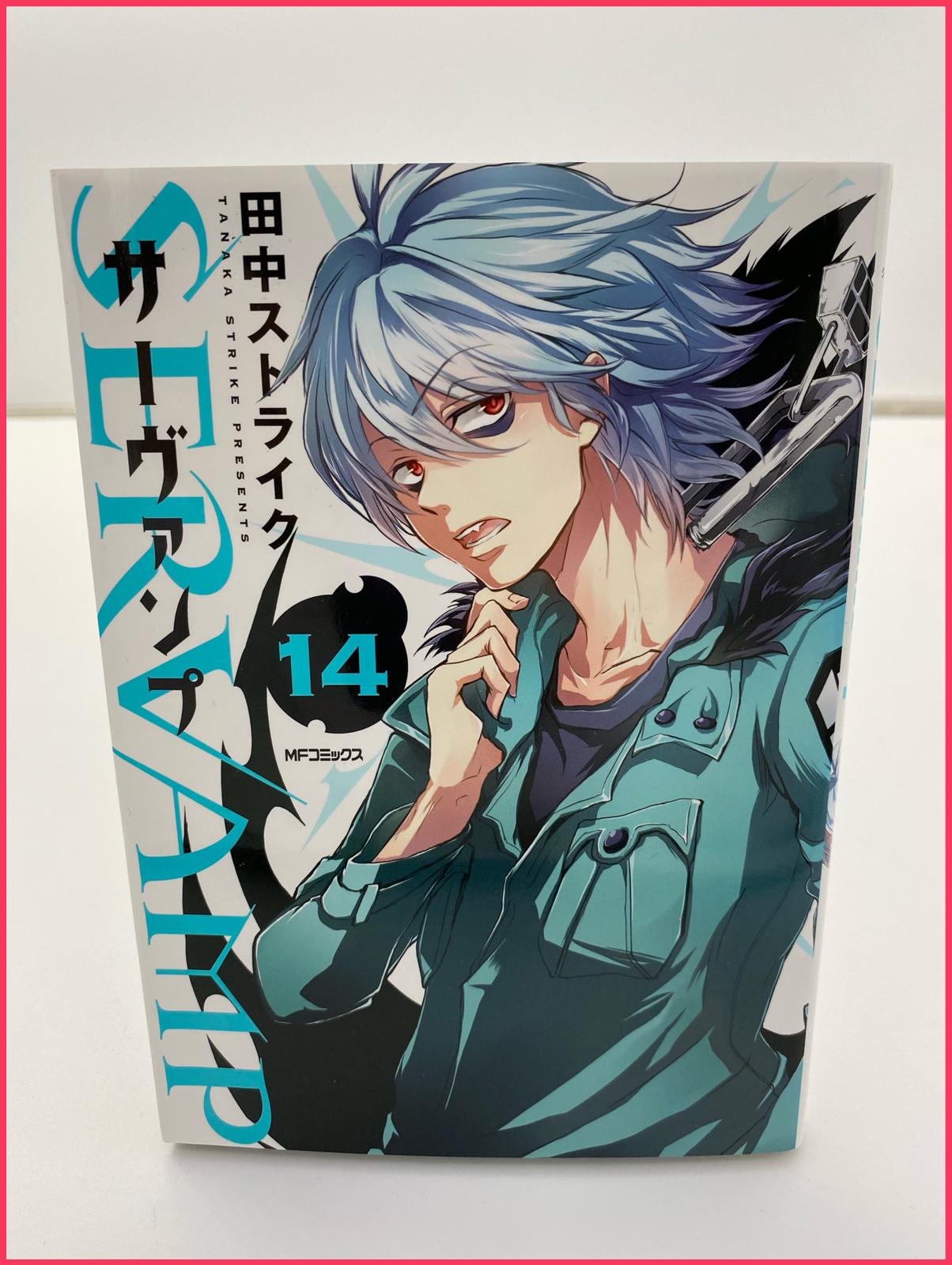 Servamp 14 (サーヴァンプ-) freeshipping - Mangaburg