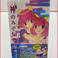 King of Idol 13 (キング・オブ・アイドル) freeshipping - Mangaburg
