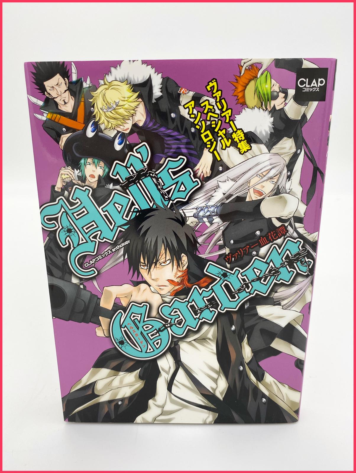 Katekyo Hitman Reborn! freeshipping - Mangaburg