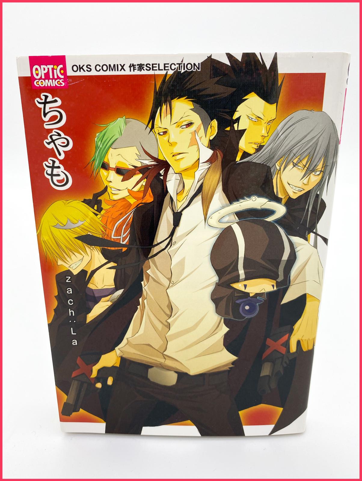 Katekyo Hitman Reborn! freeshipping - Mangaburg