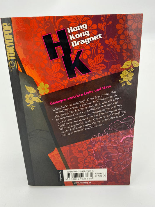 Hong Kong Dragnet 1-2