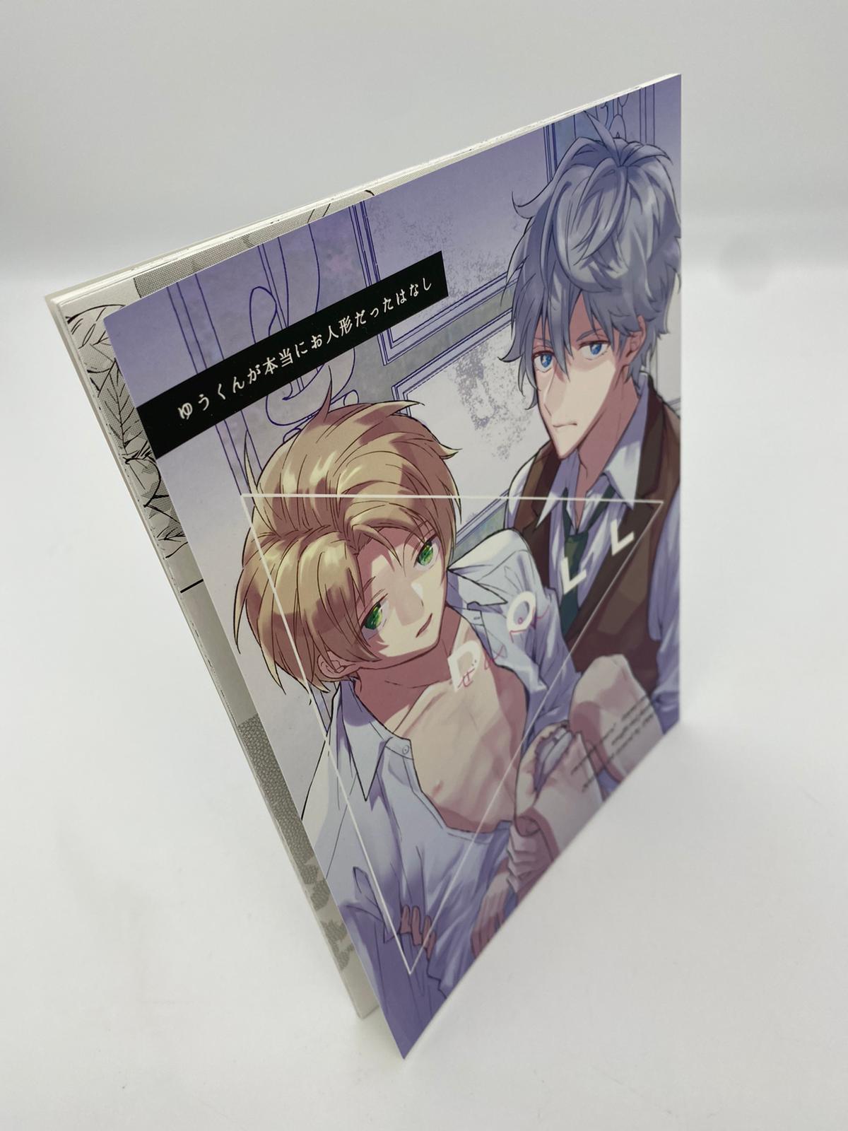 Ensemble Stars Doujinshi