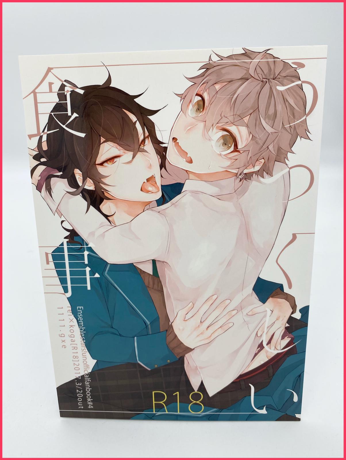 Ensemble Stars Doujinshi R18