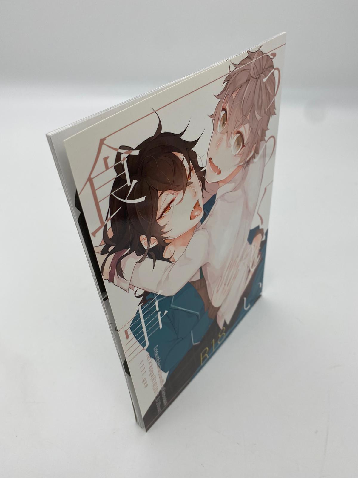 Ensemble Stars Doujinshi R18