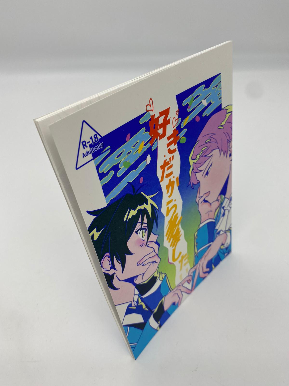 Ensemble Stars Doujinshi R18