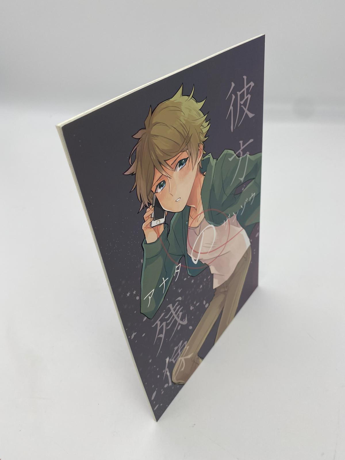 Ensemble Stars Doujinshi