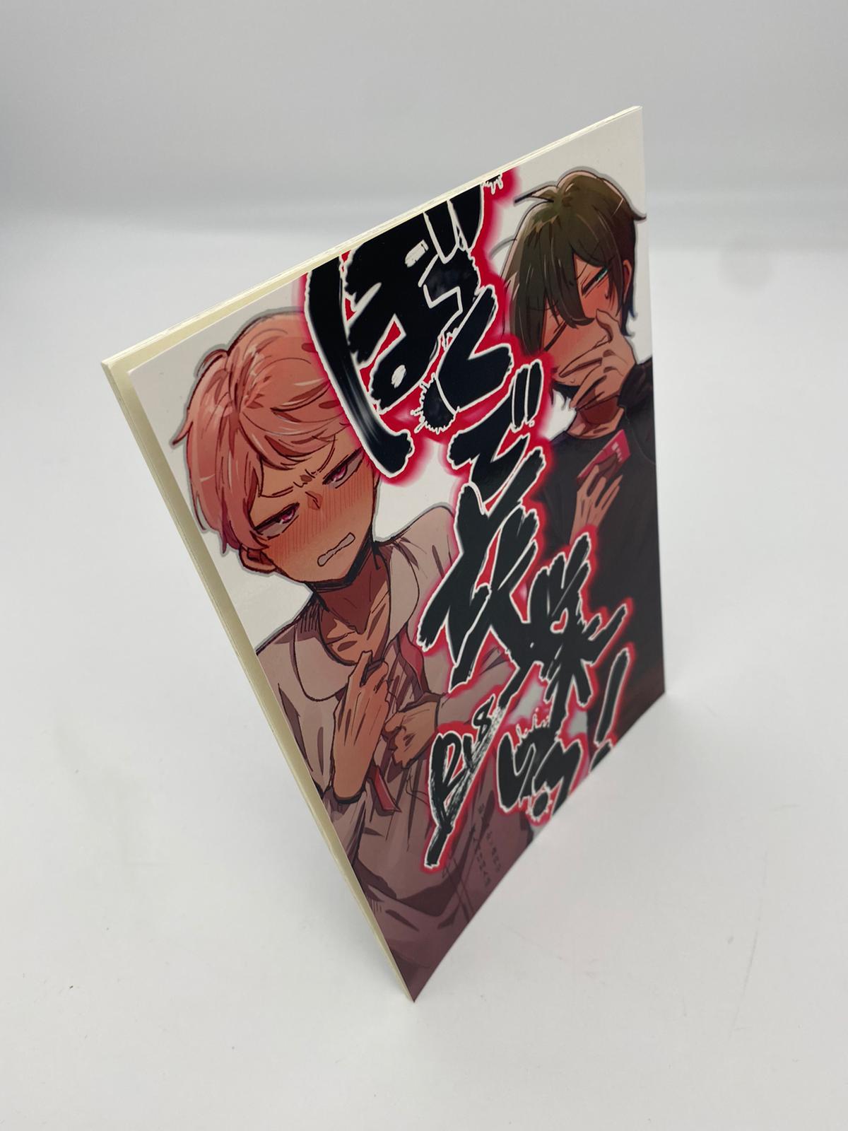 Ensemble Stars Doujinshi R18