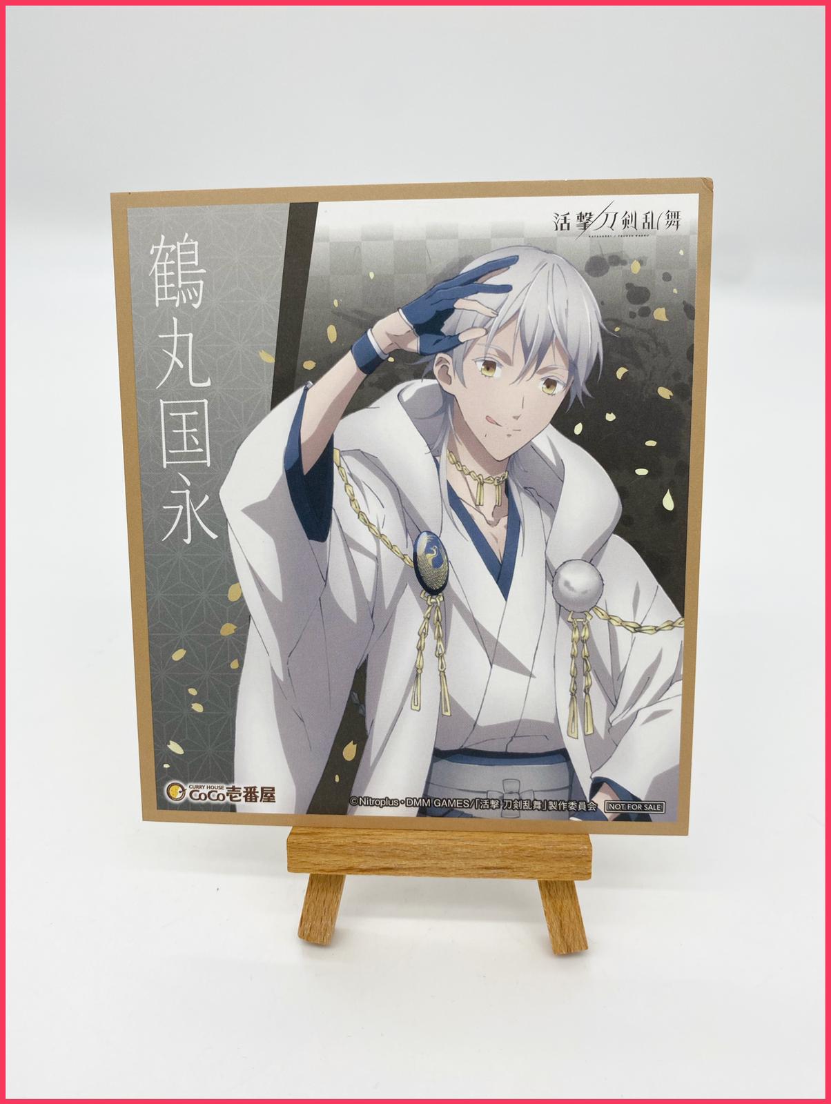 Touken Ranbu Shikishi - Tsurumaru Kuninaga