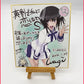 Majikoi - Oh! Samurai Girls! Shikishi - Yukie Mayuzumi