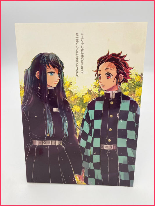 Demon Slayer Doujinshi