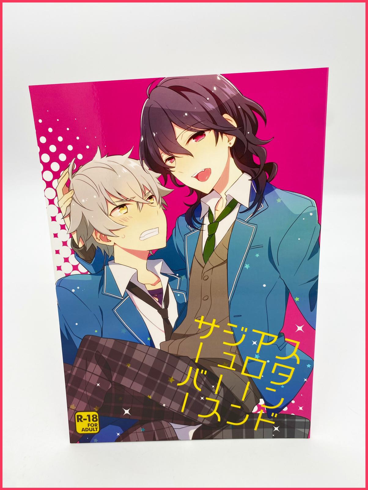 Ensemble Stars Doujinshi R18